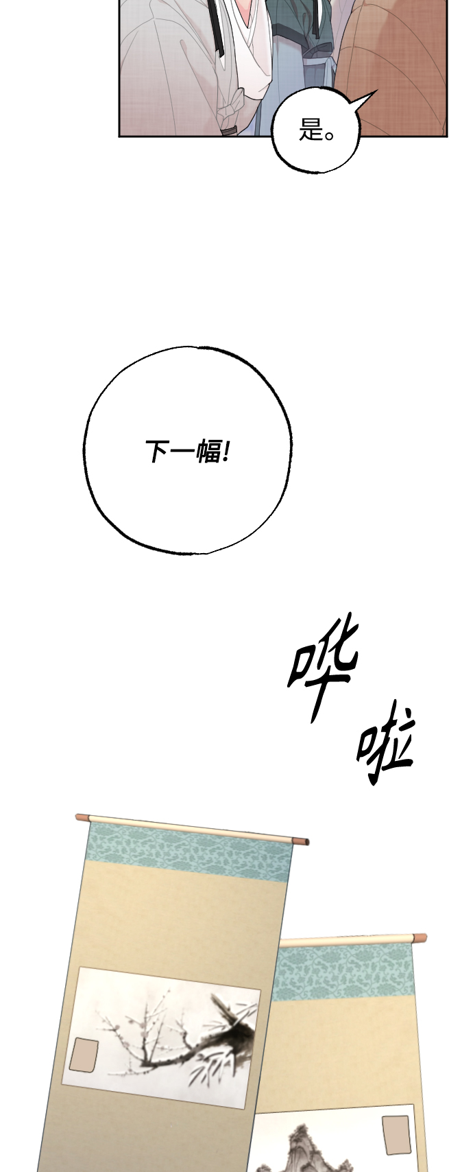 第14话50