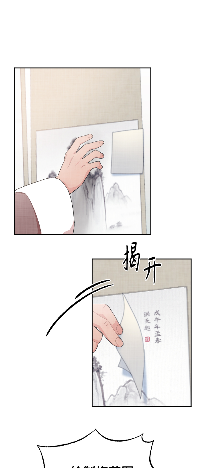第14话53