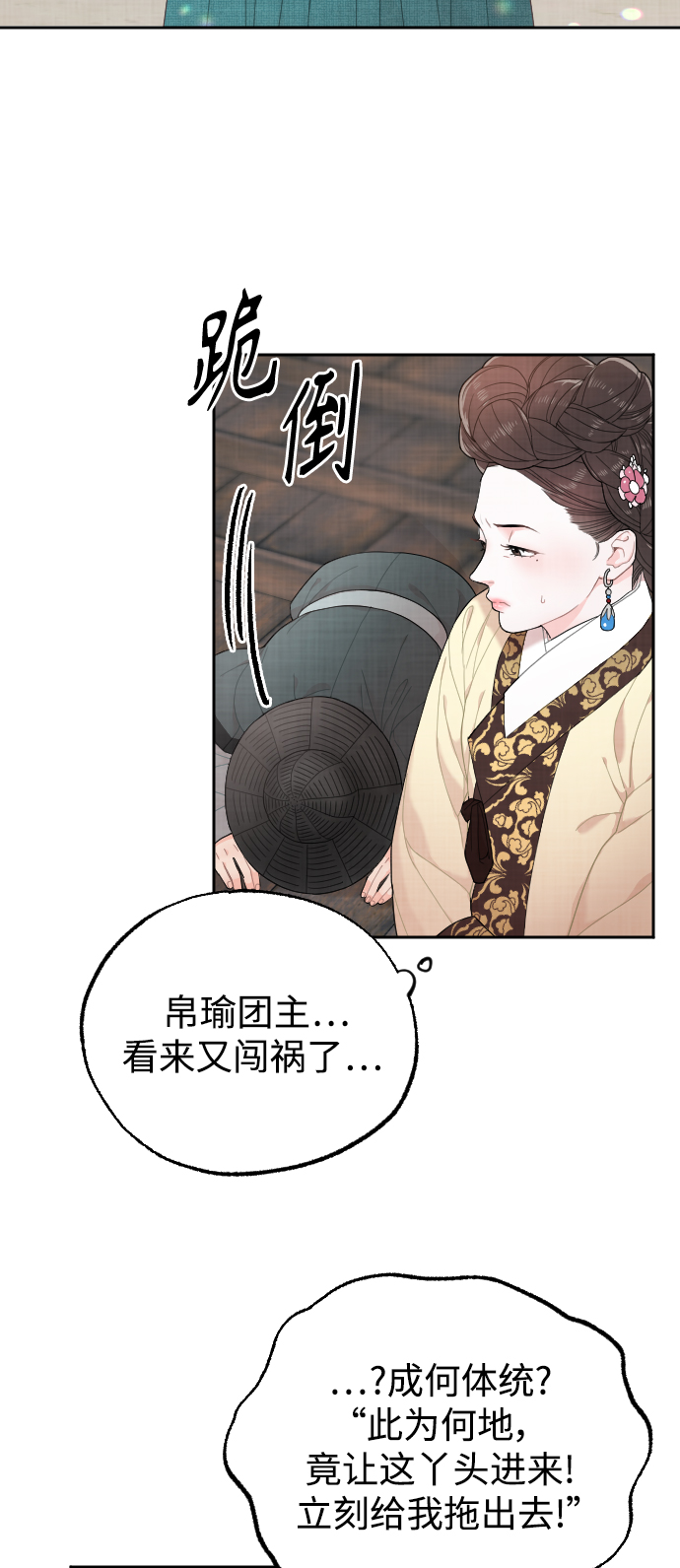 第14话57