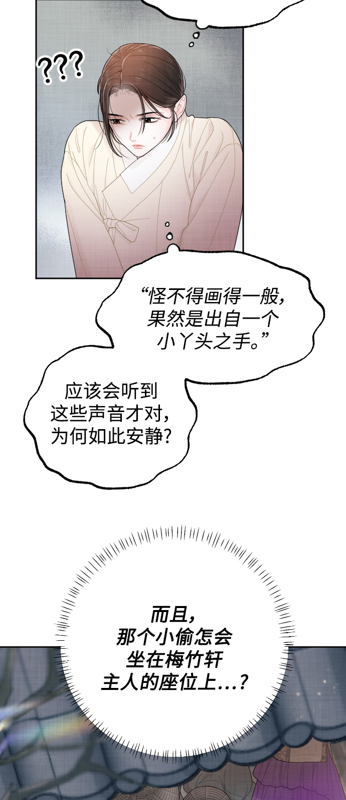 第14话58