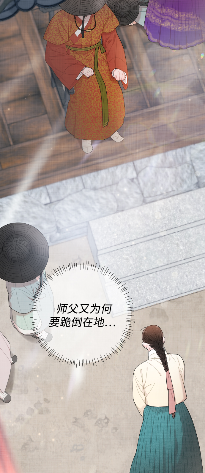第14话59