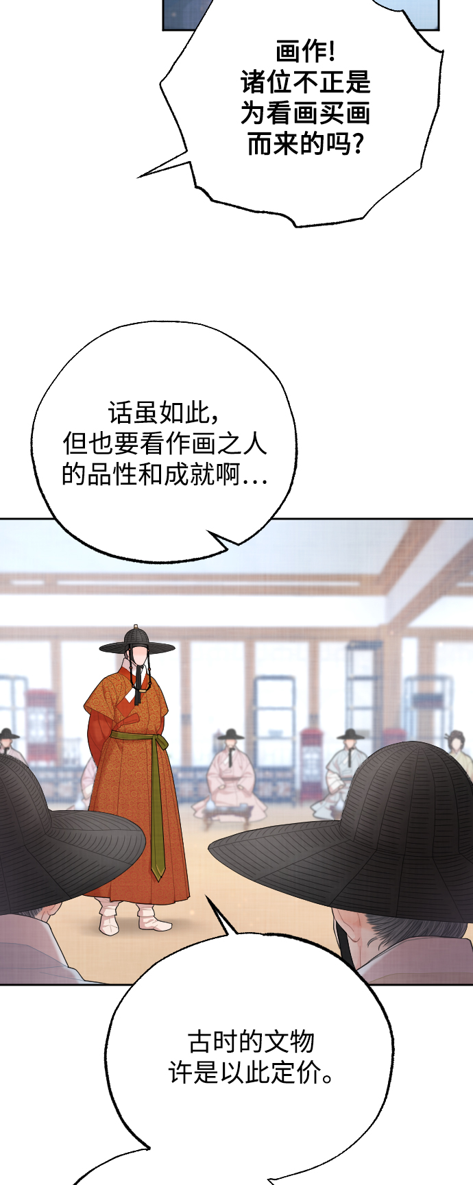 第14话6