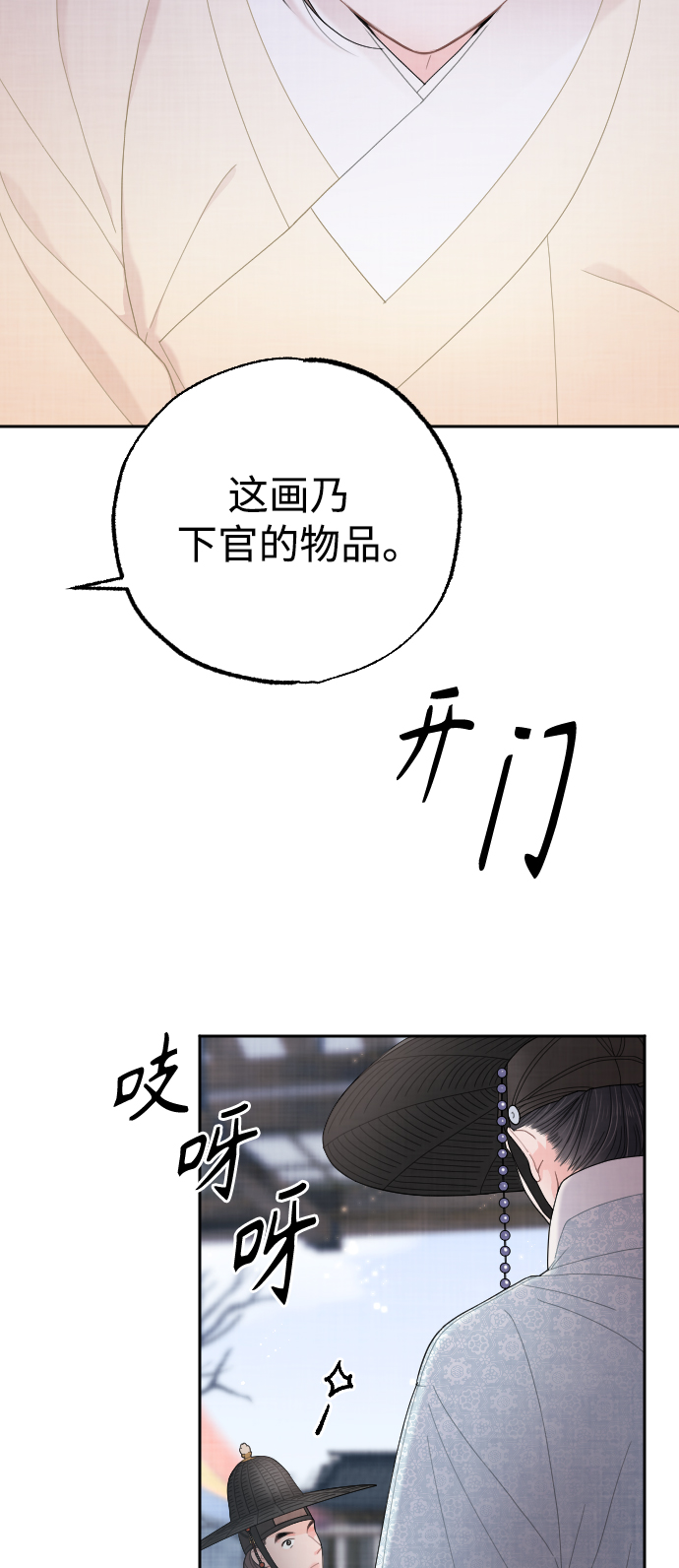 第14话61