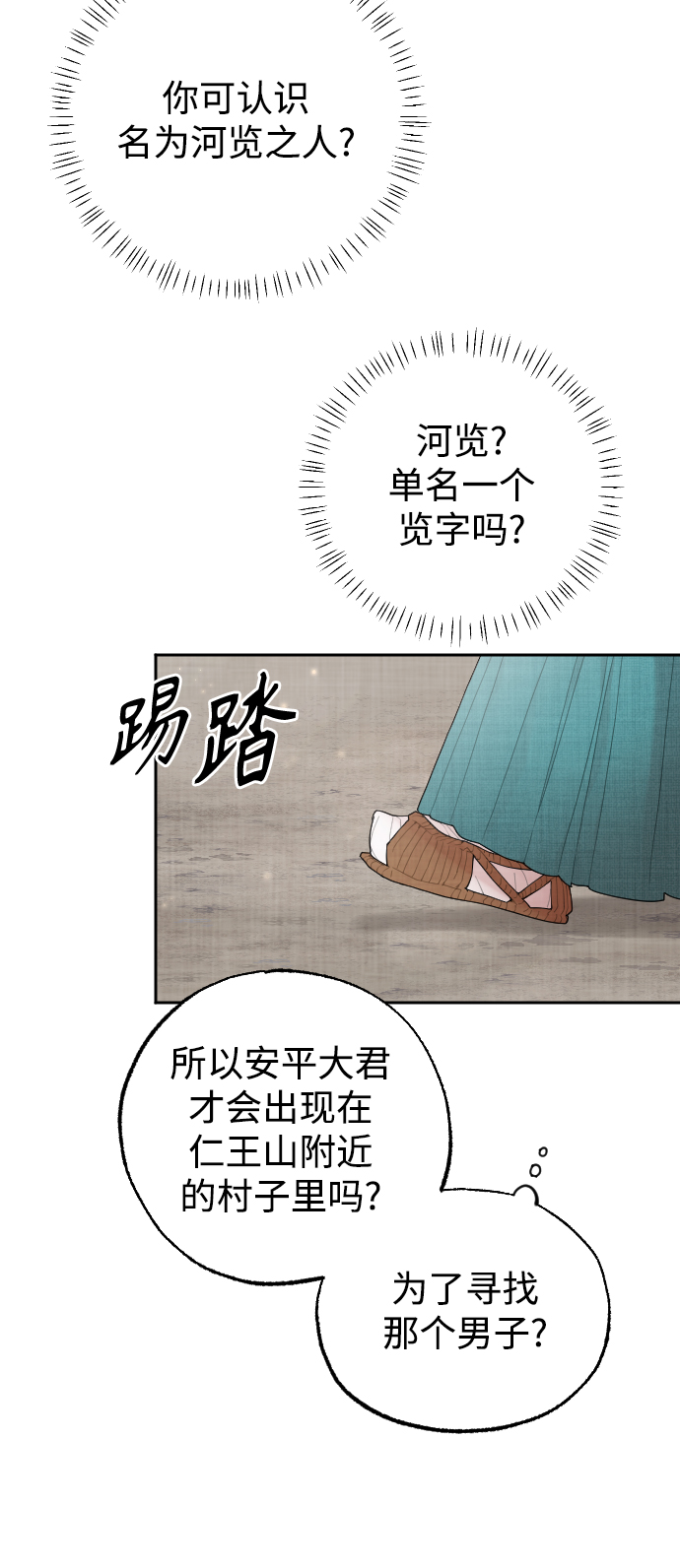 第14话64