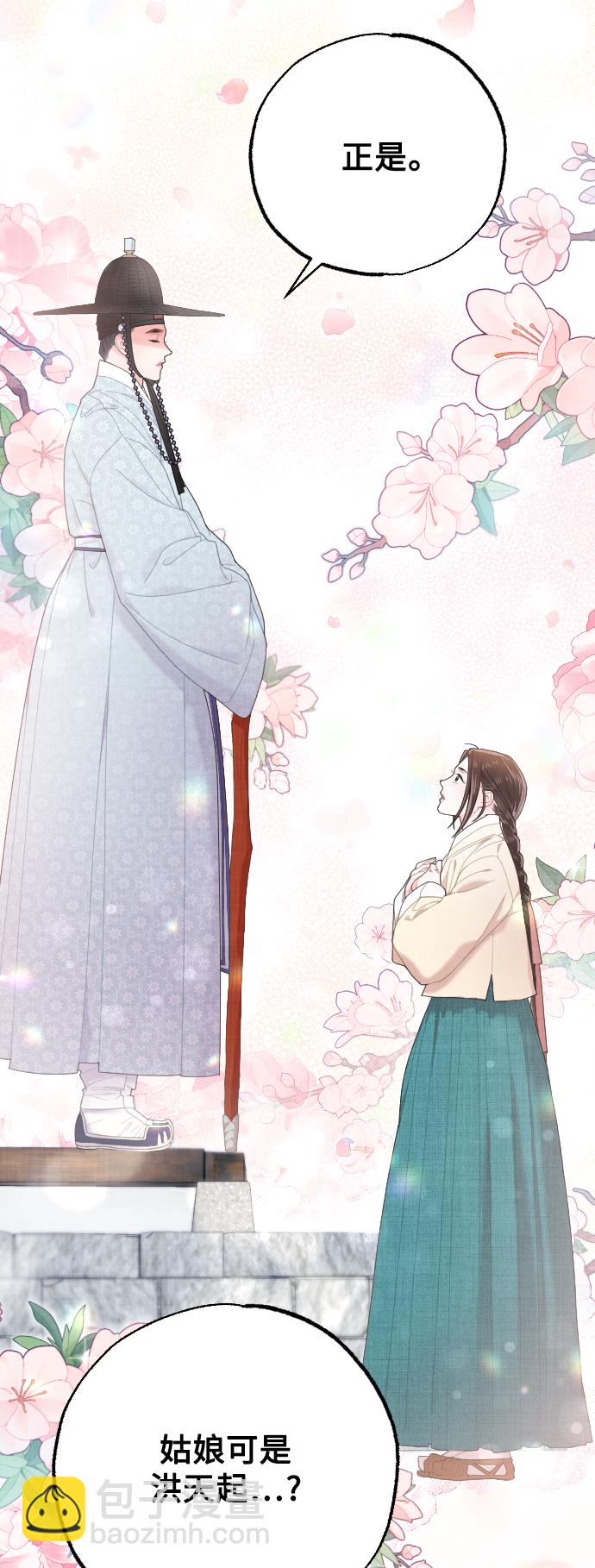 第14话68