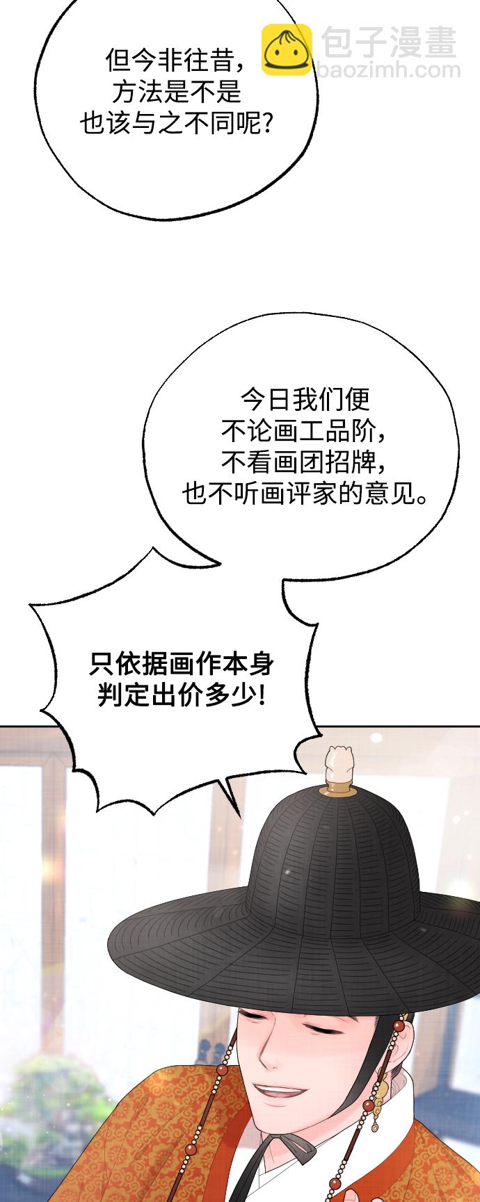 第14话7