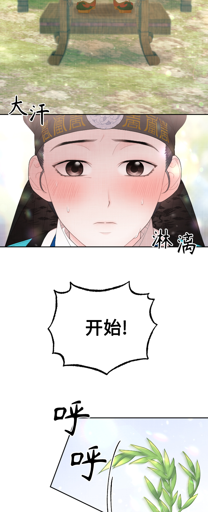 第24话11
