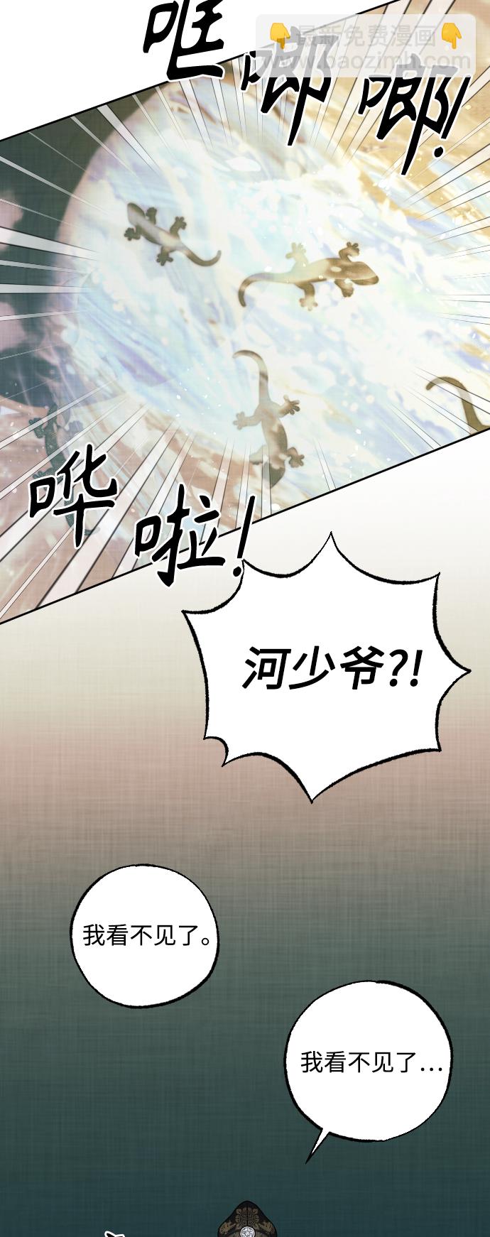 第24话16