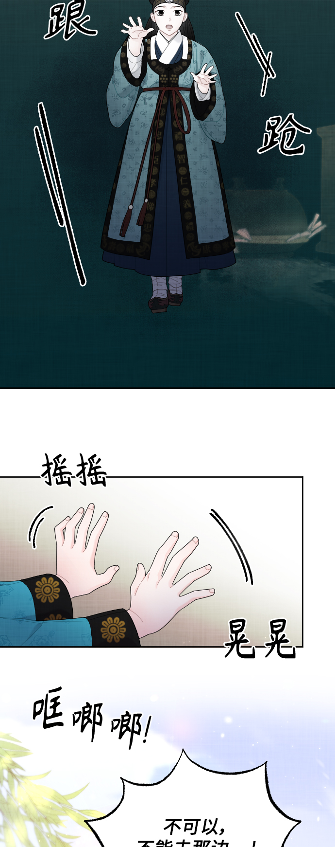 第24话17