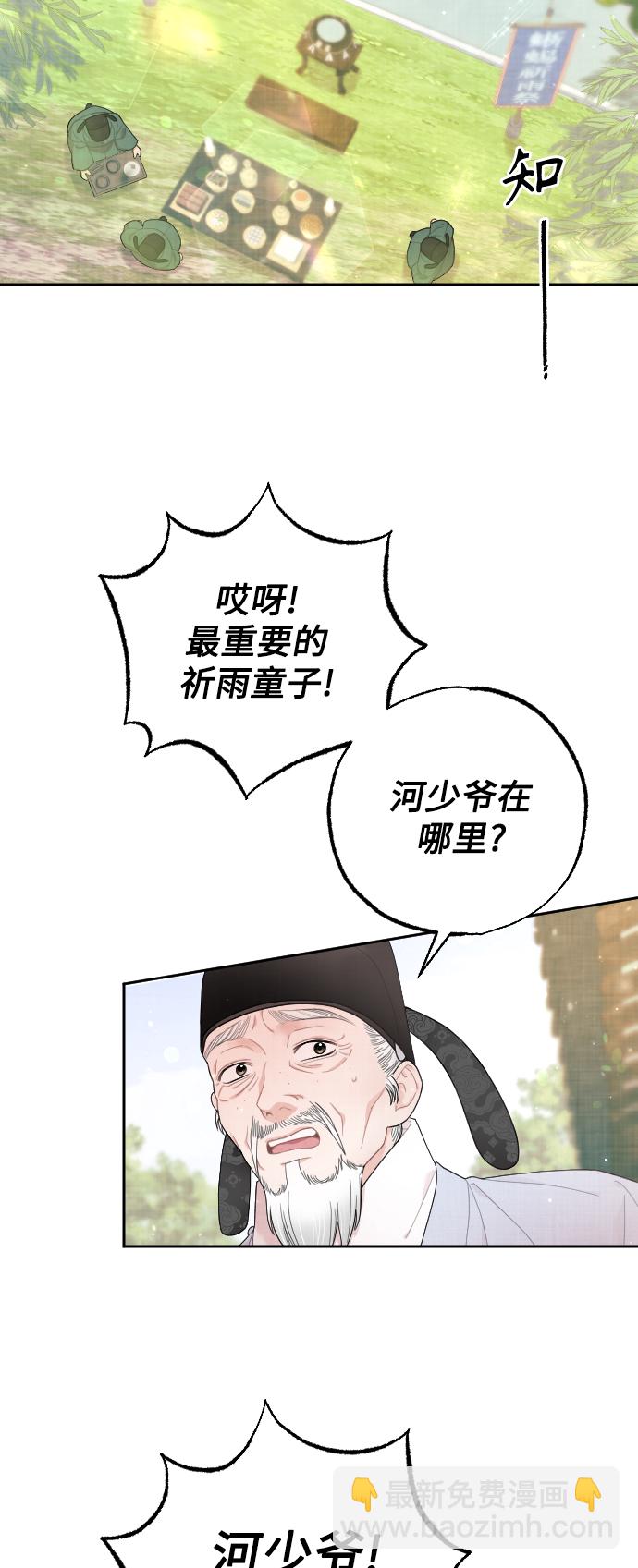 第24话2