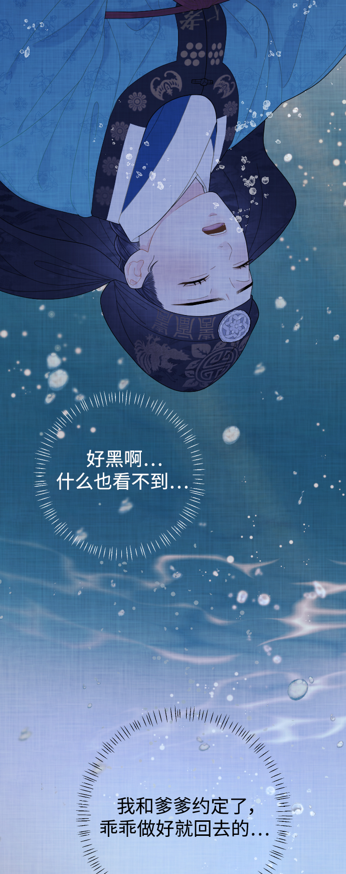 第24话21