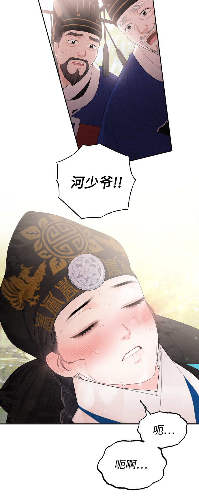 第24话24