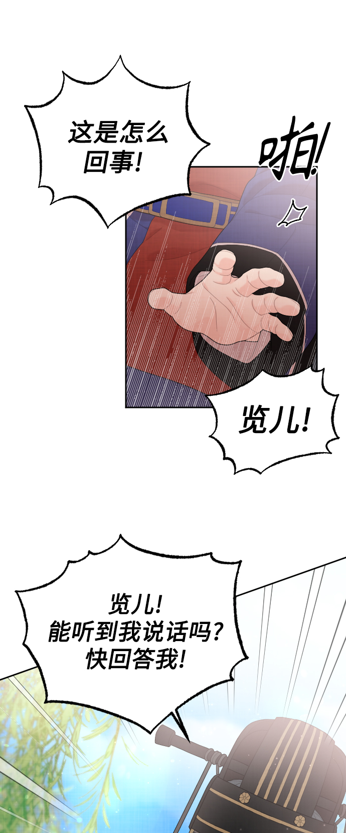 第24话25
