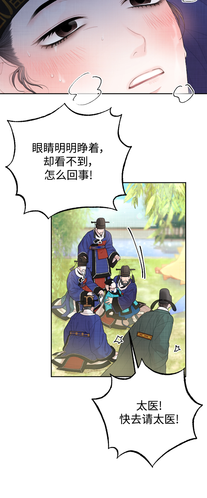 第24话27
