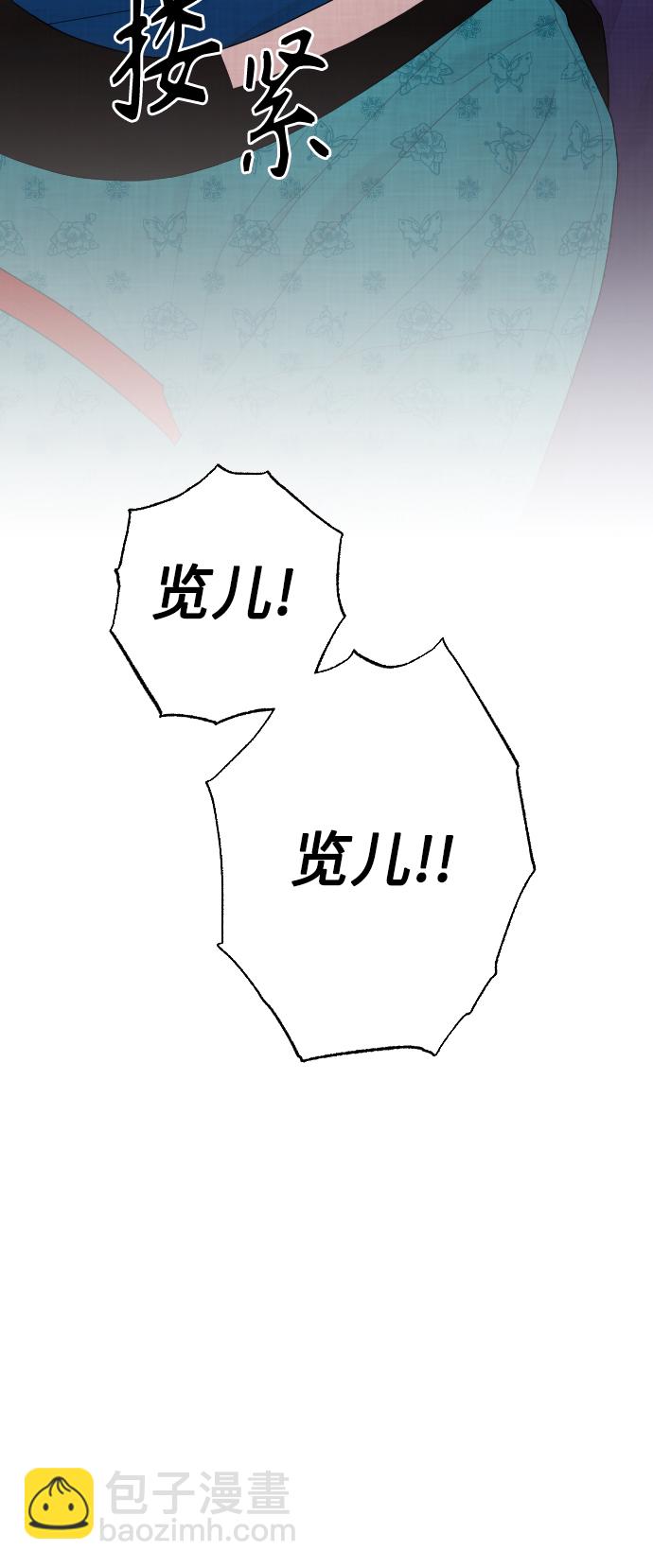 第24话30