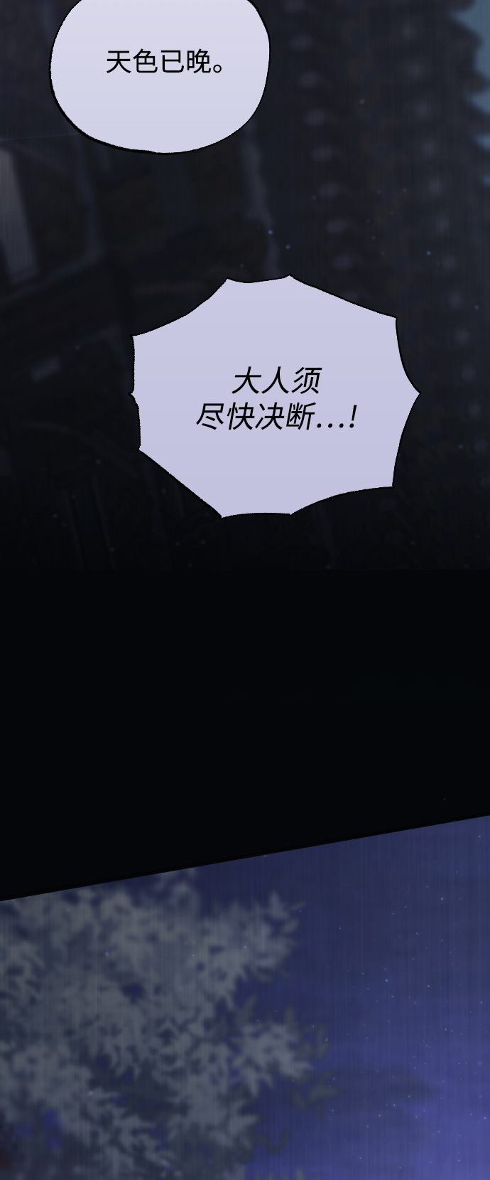 第24话32