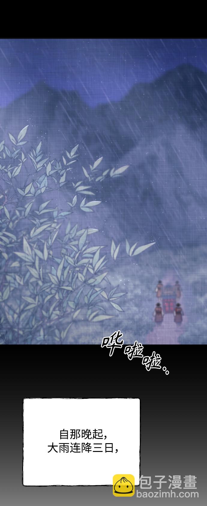 第24话39