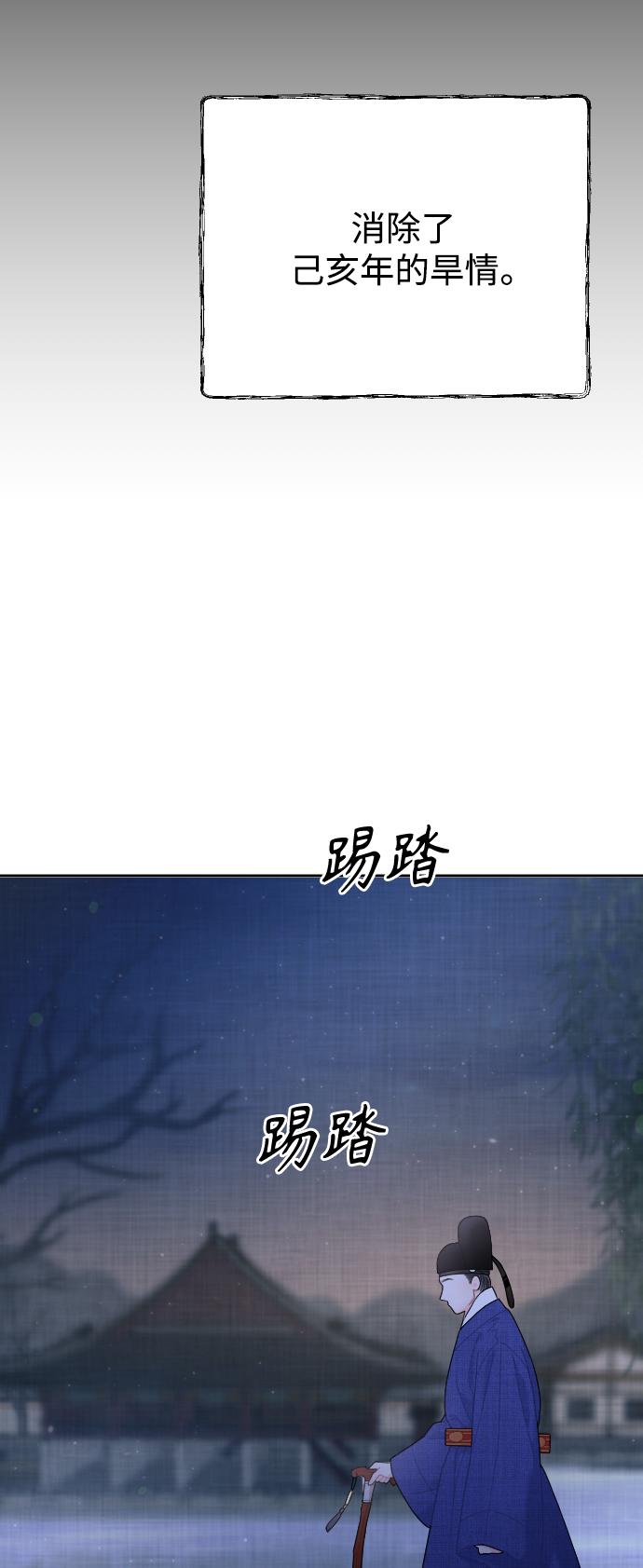 第24话40