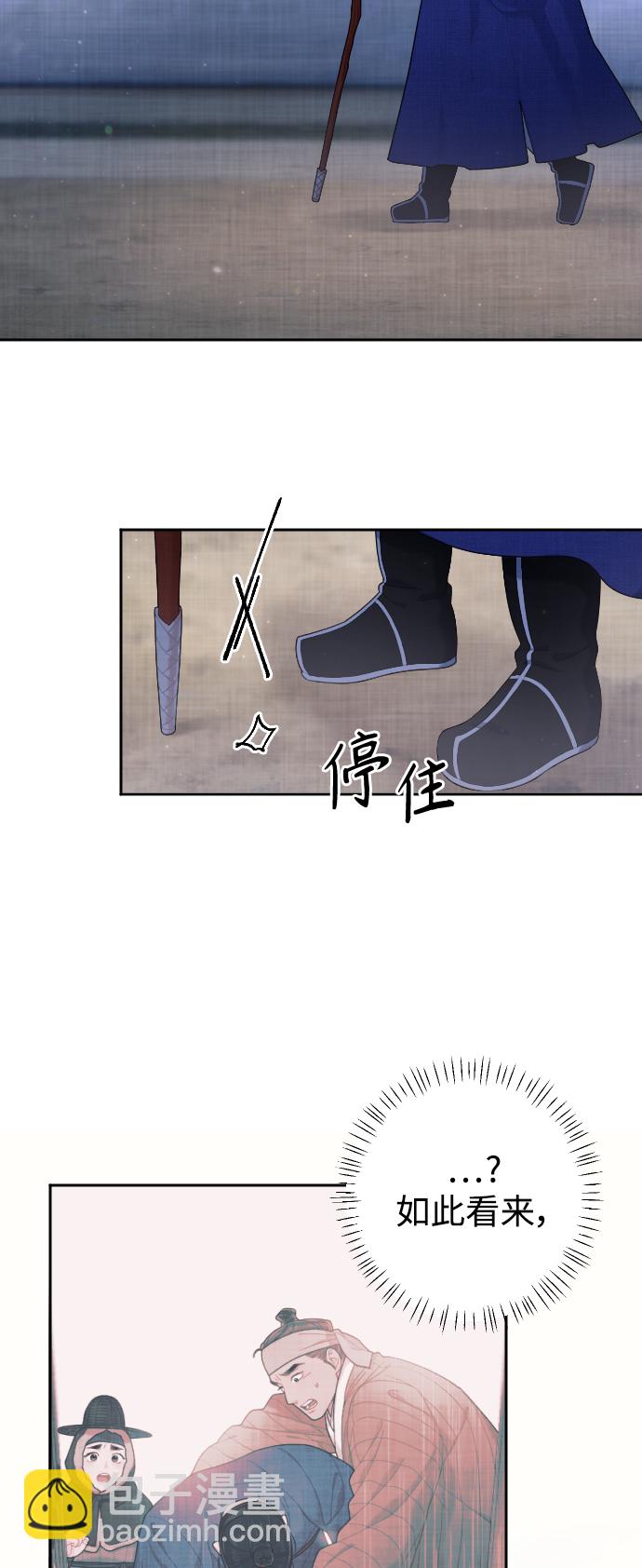 第24话41