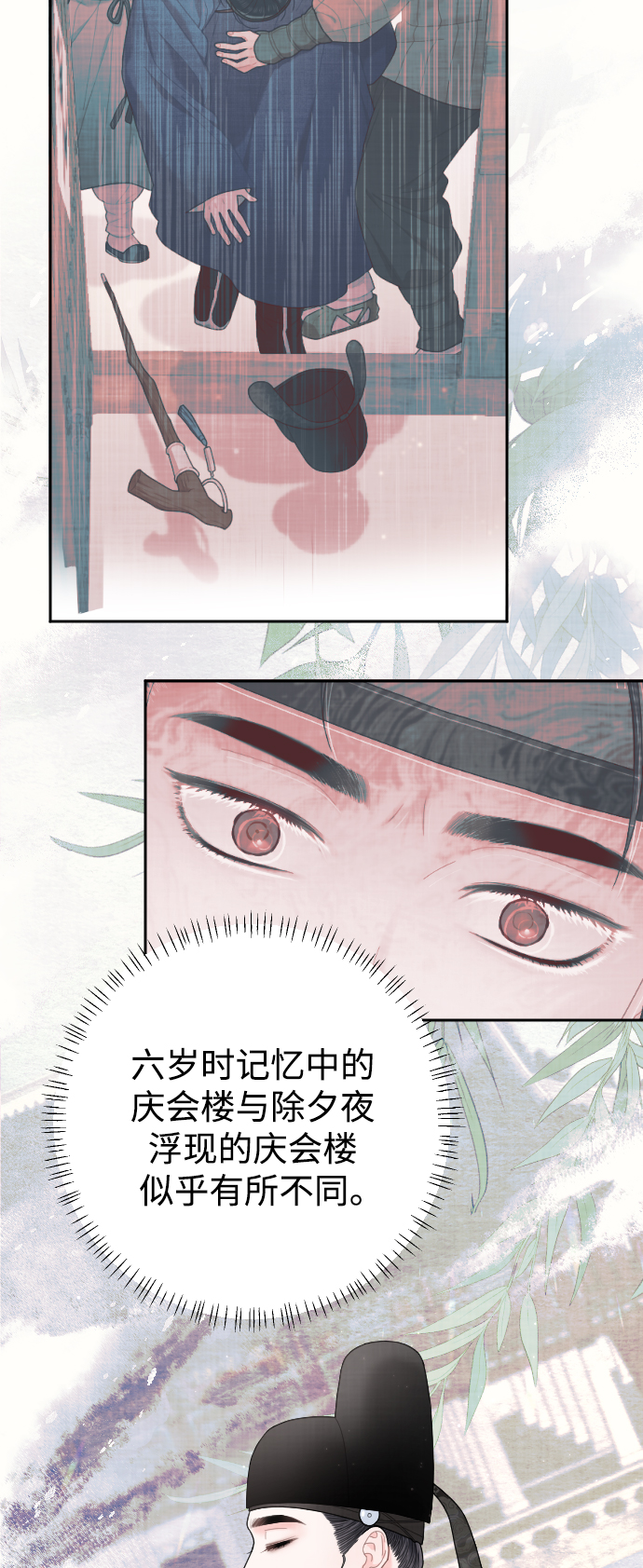 第24话42