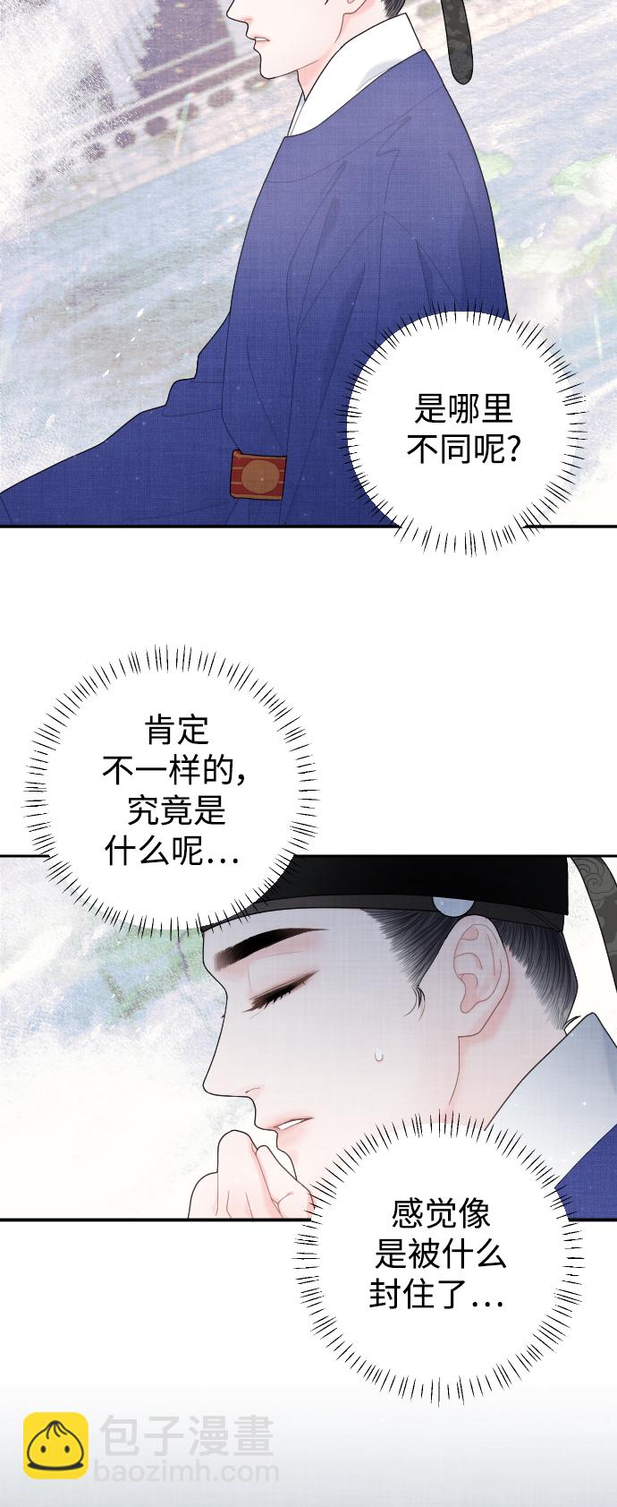 第24话43