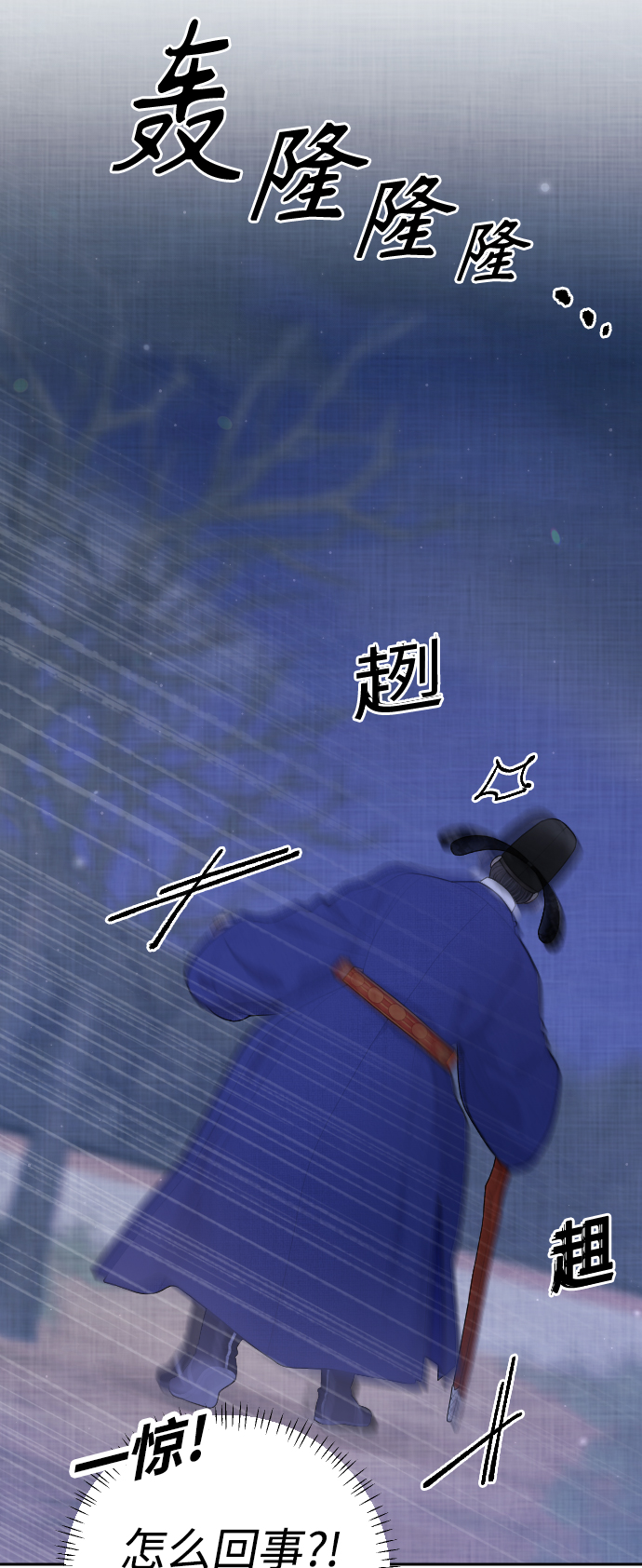 第24话44