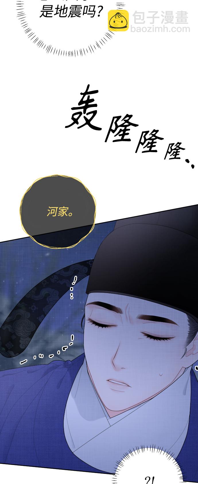 第24话45