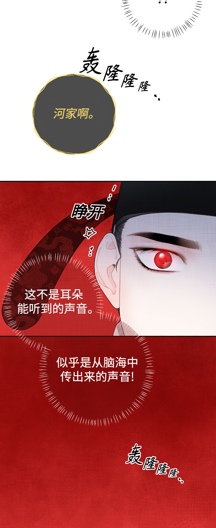 第24话46