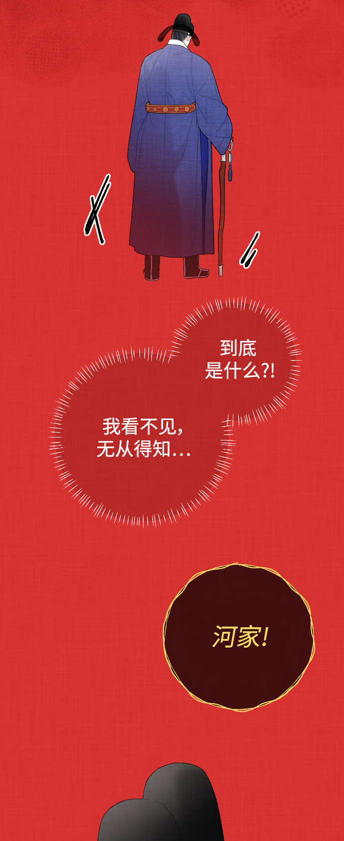 第24话47