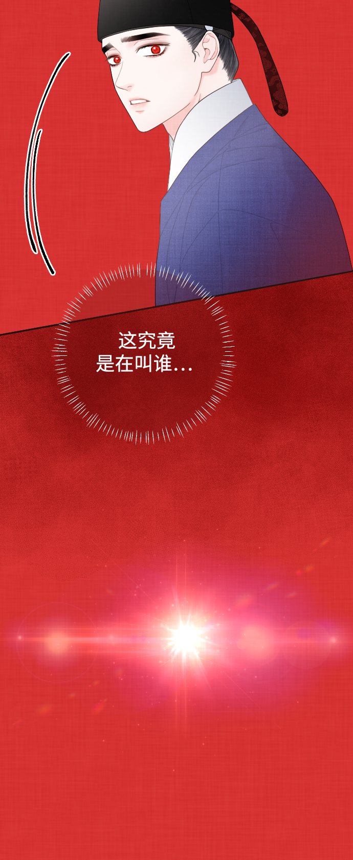 第24话48