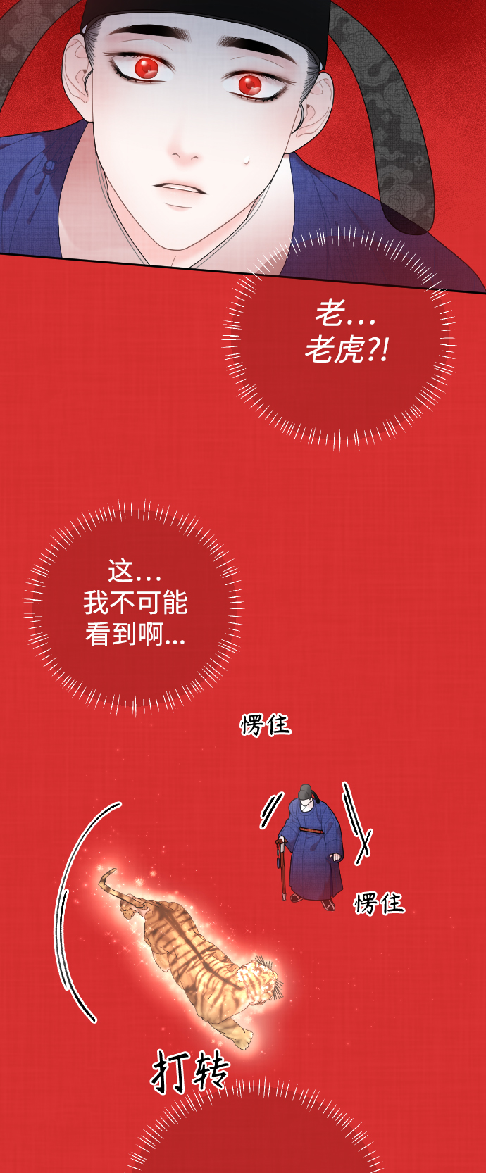 第24话55