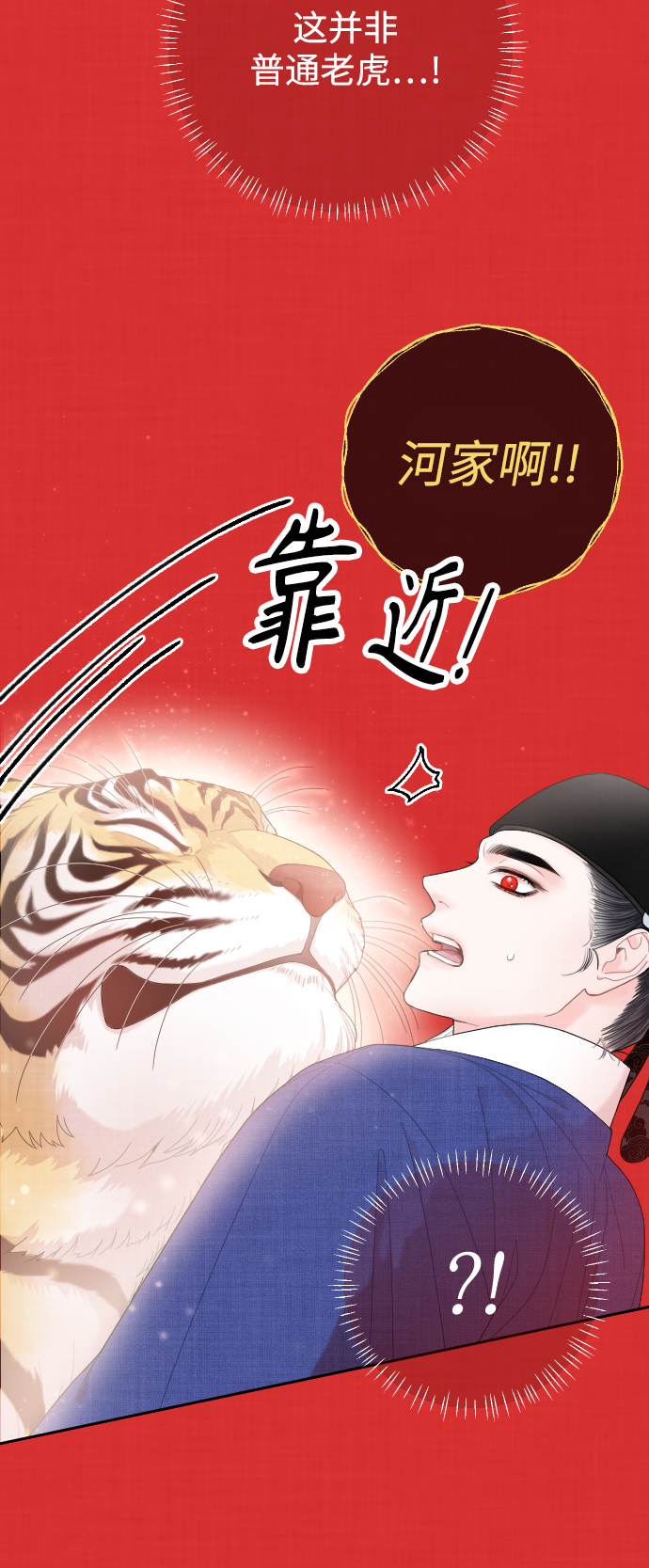第24话56