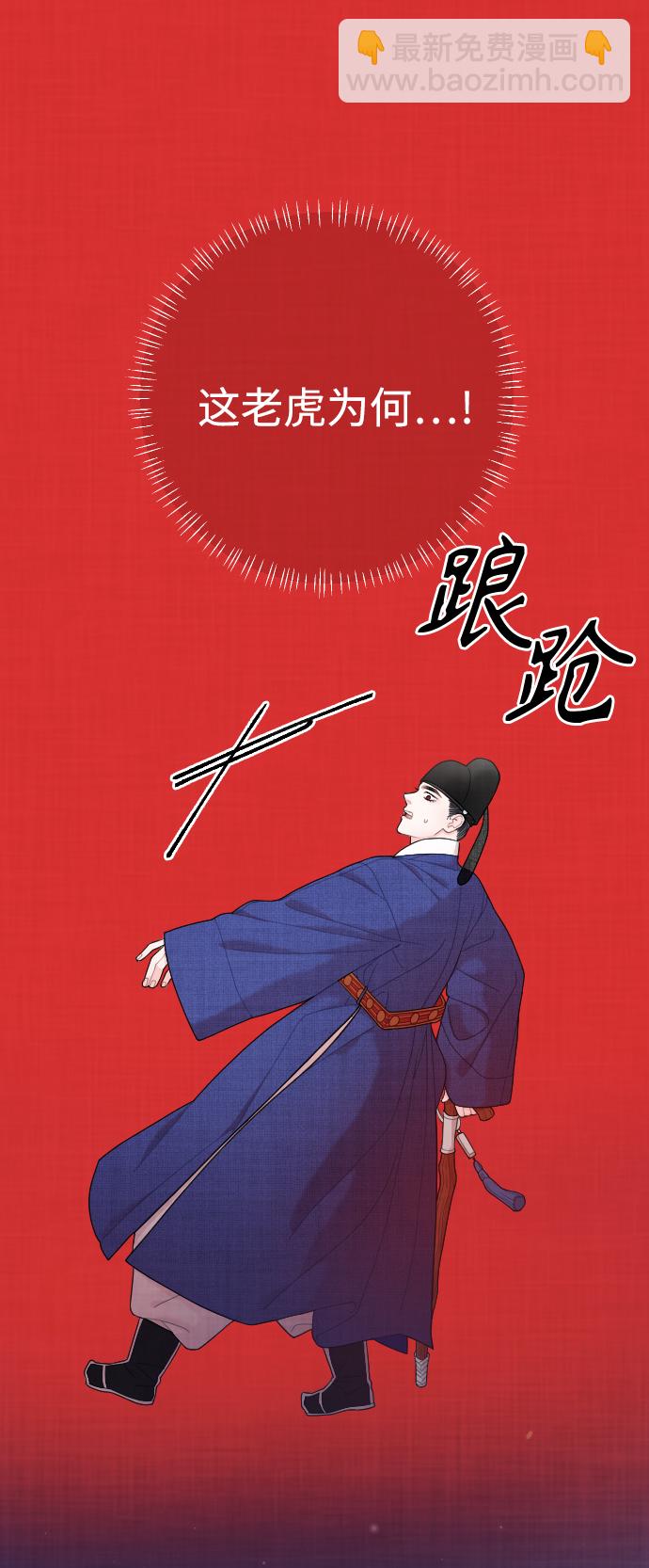 第24话57