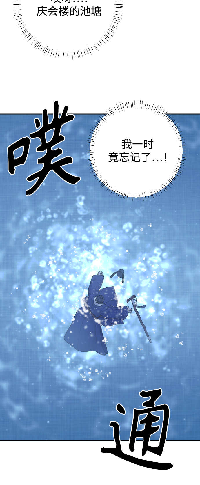 第24话59