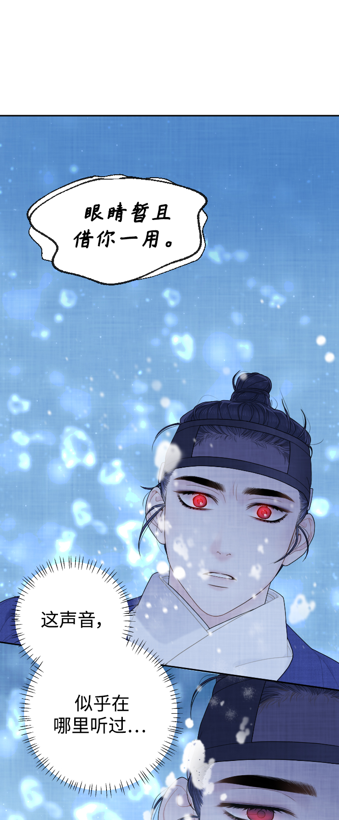 第24话60