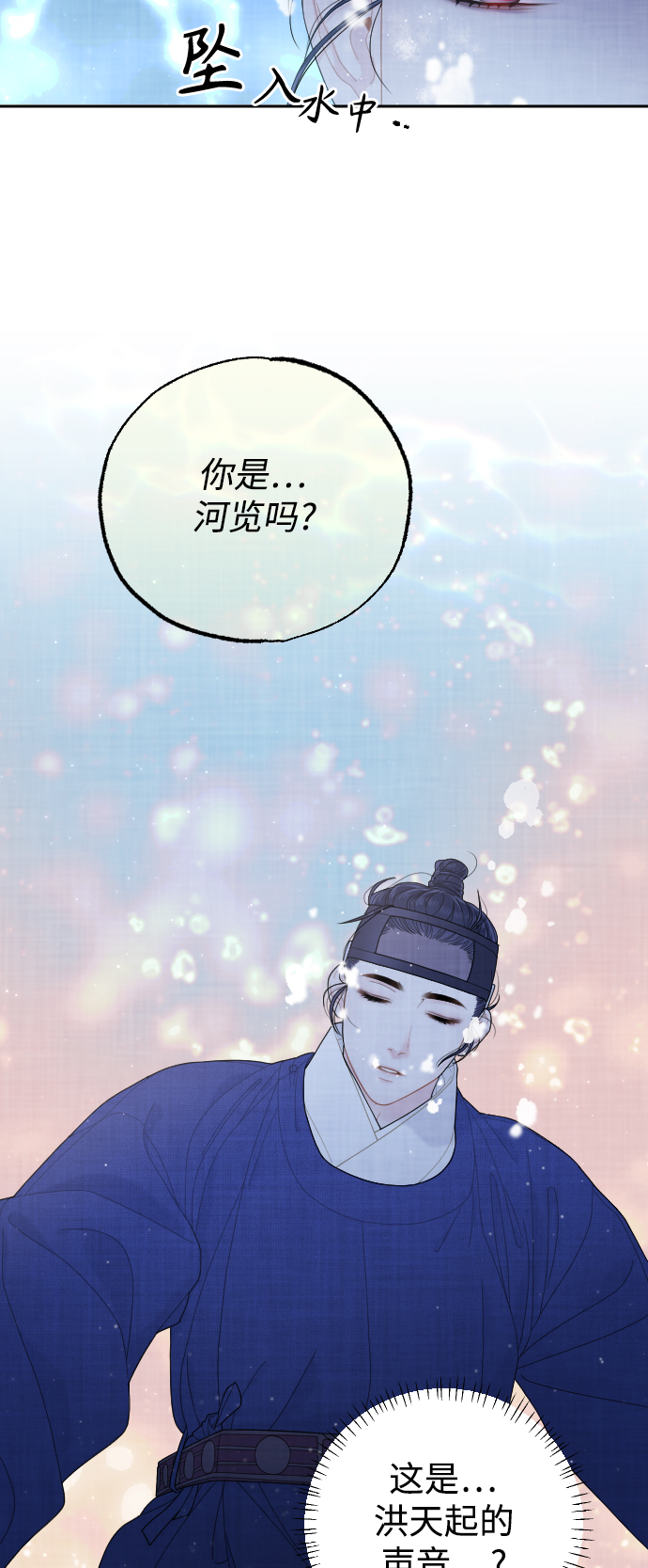 第24话61