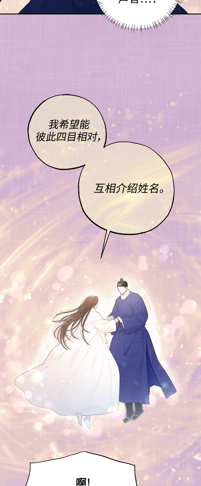 第24话62