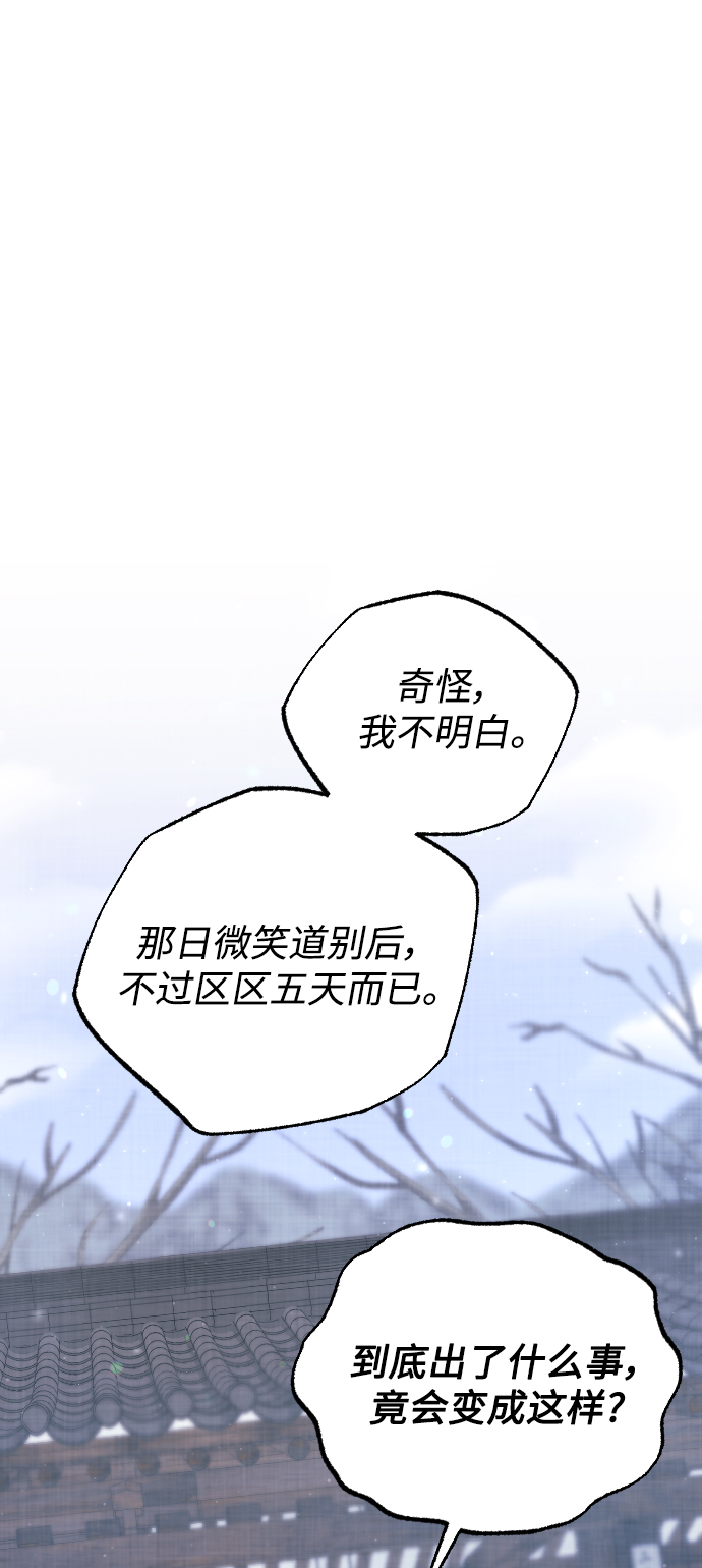第29话1