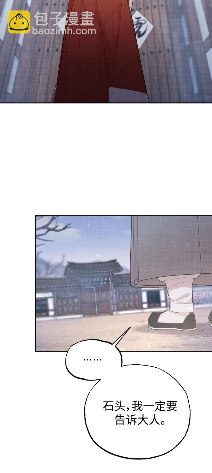 第29话11