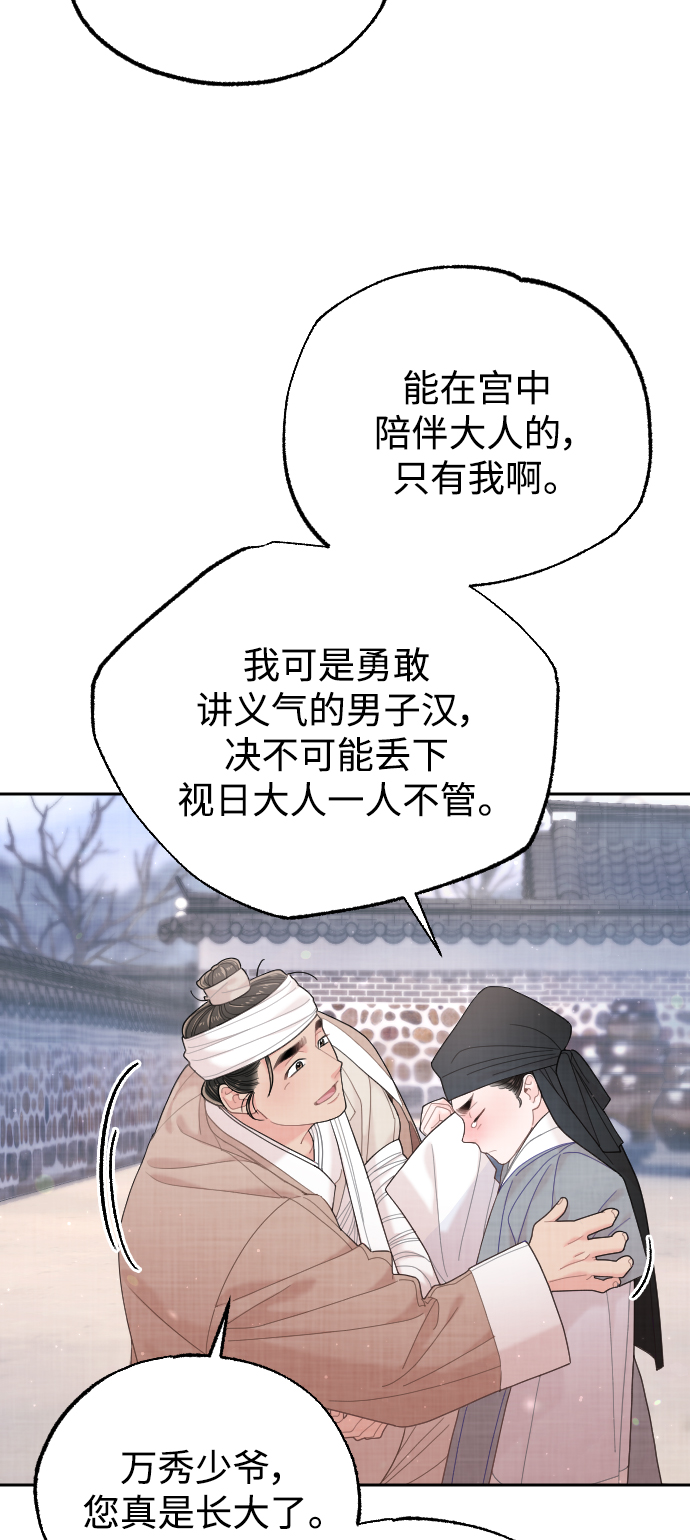 第29话13
