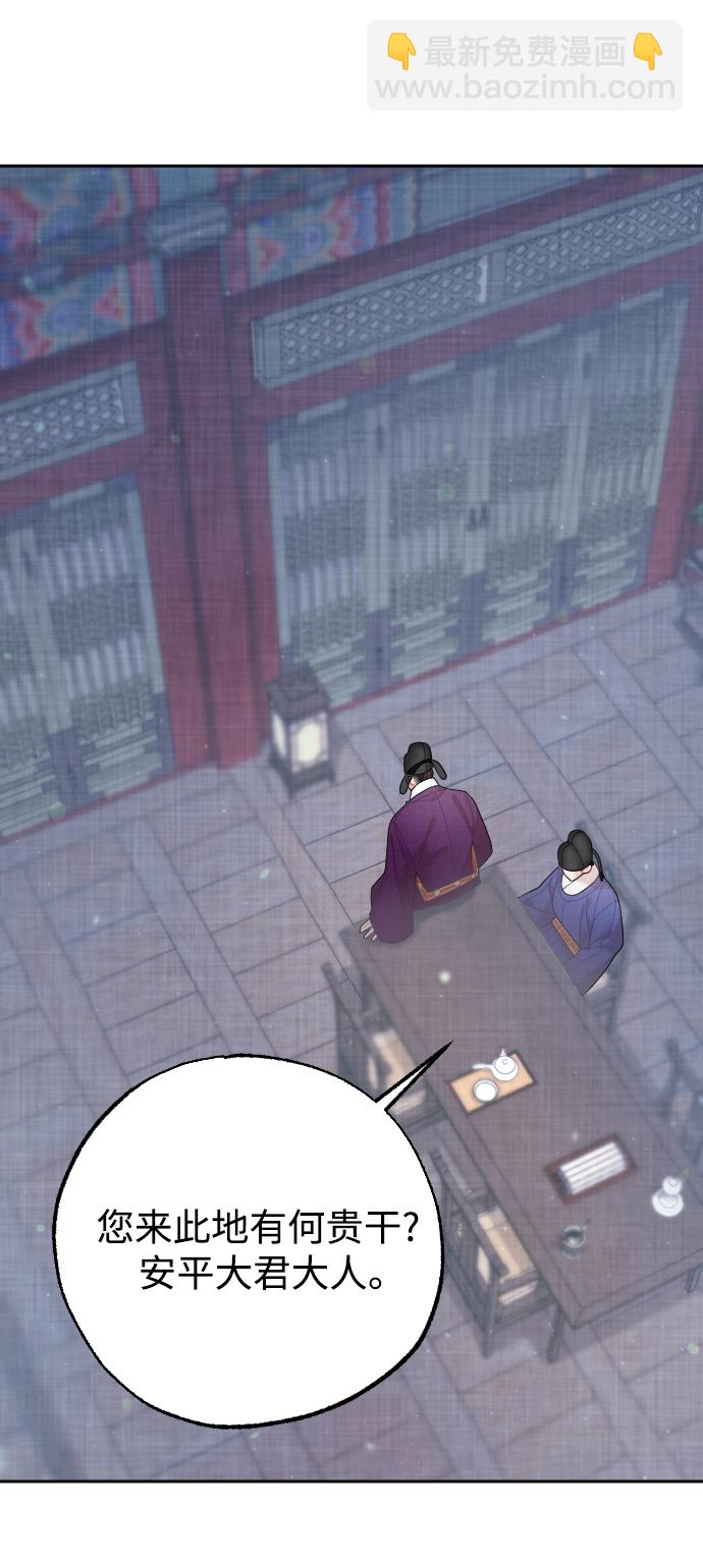 第29话15