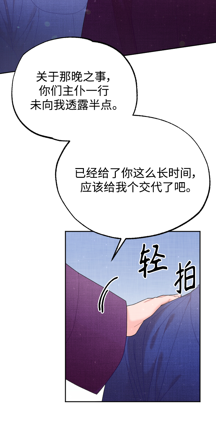 第29话17