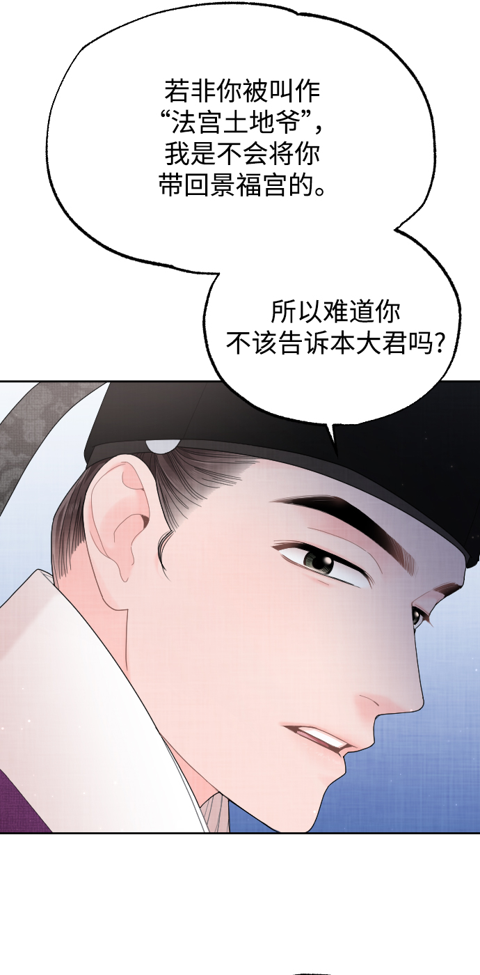 第29话18