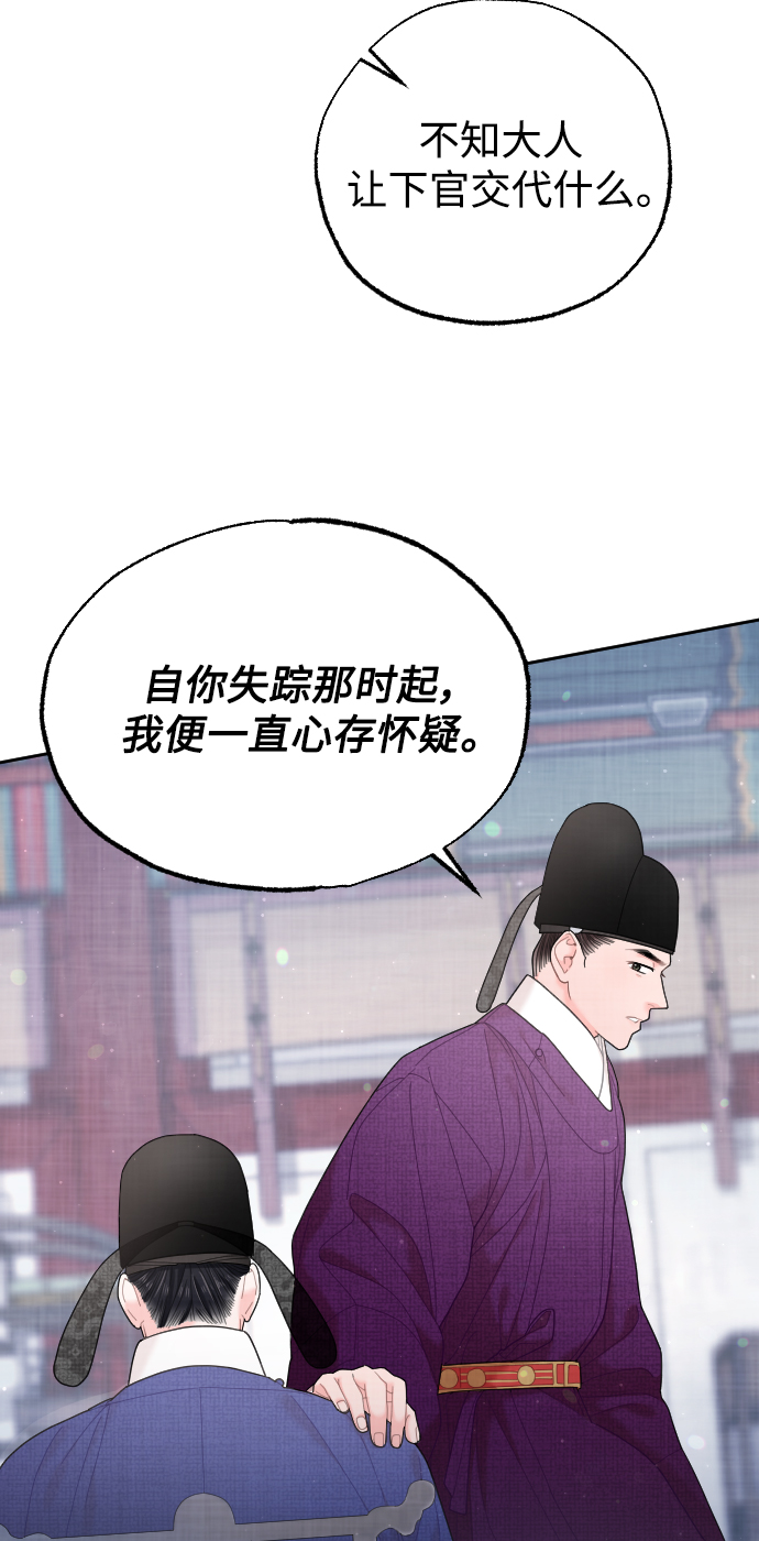第29话19