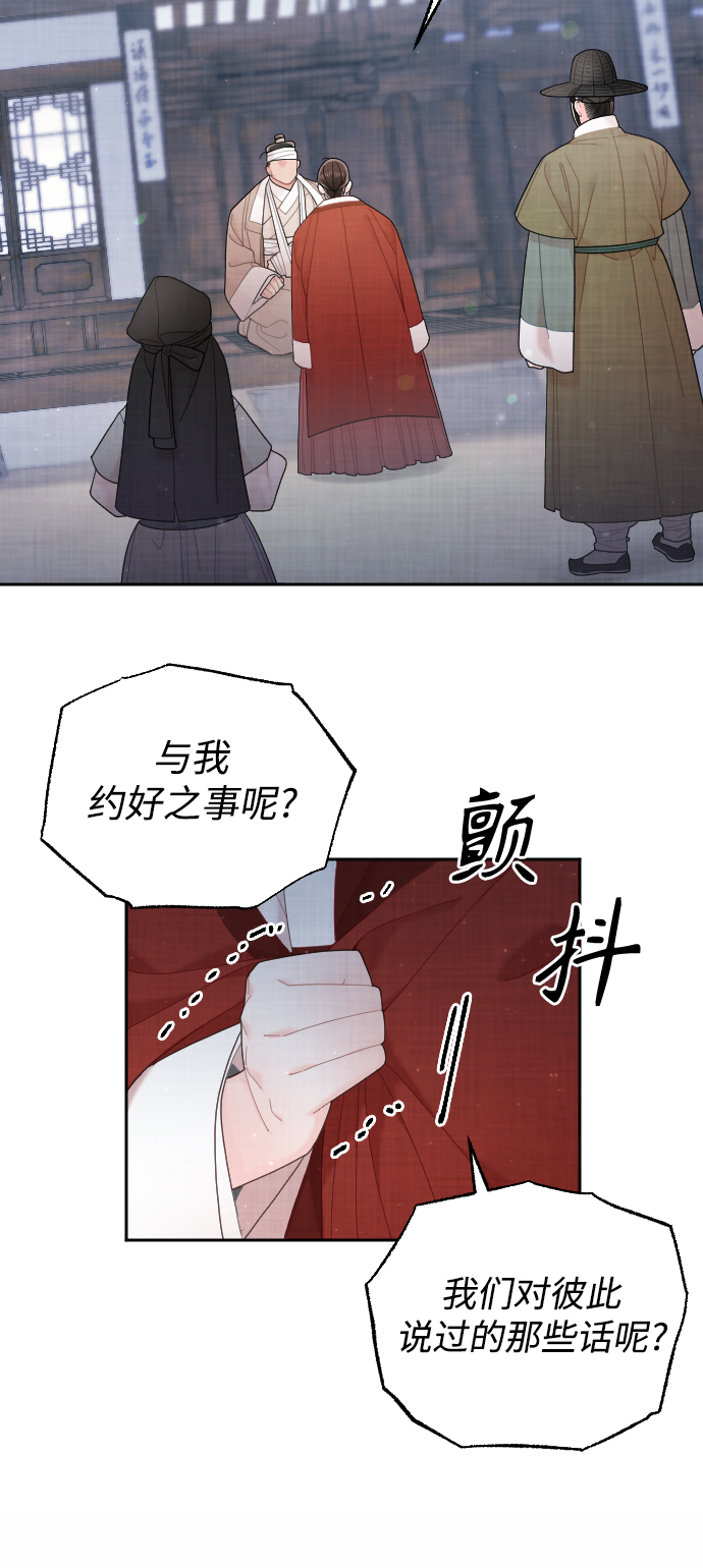 第29话2