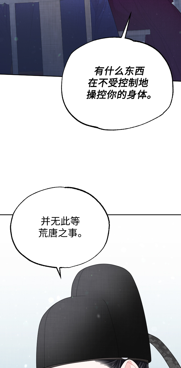 第29话20