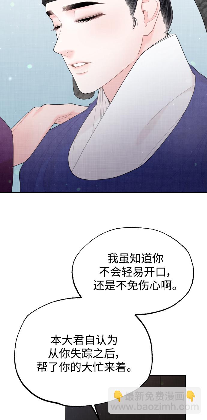 第29话21