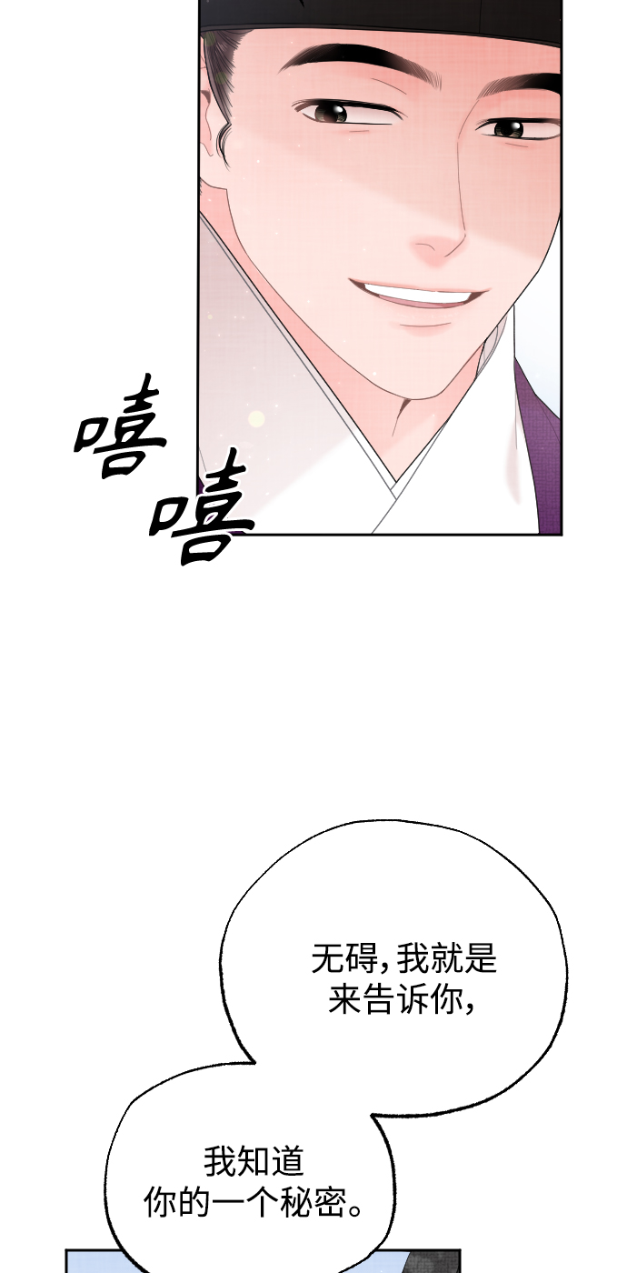 第29话22