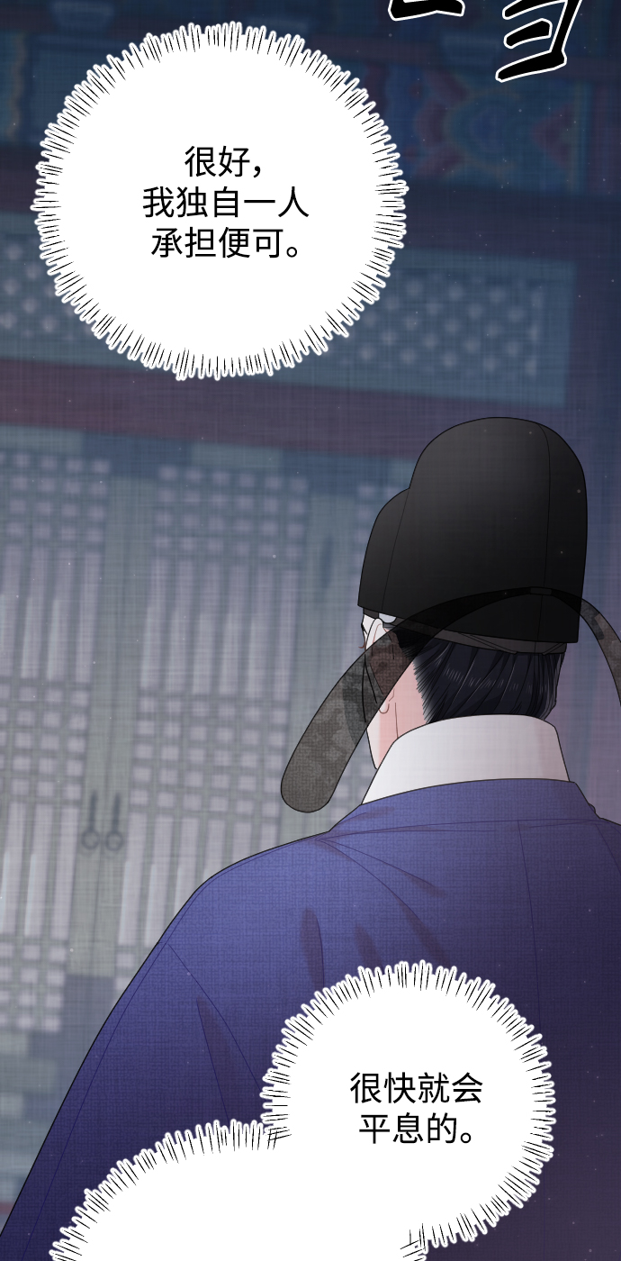 第29话25