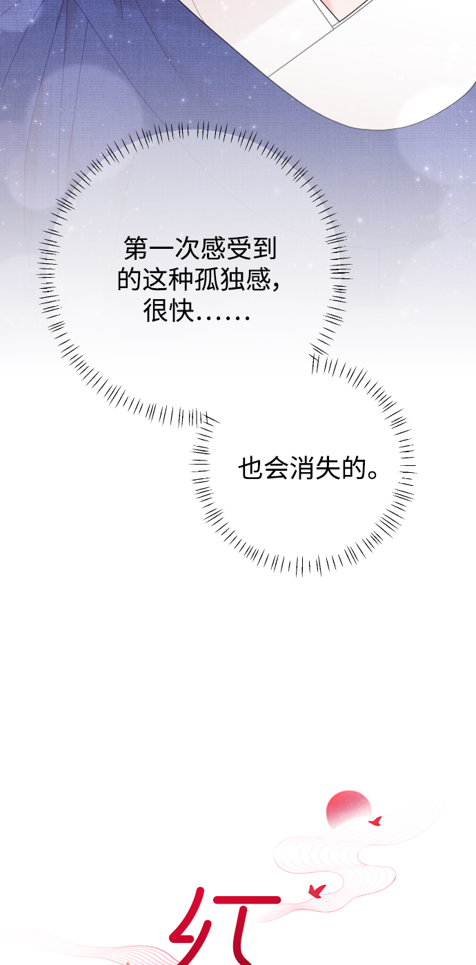 第29话27